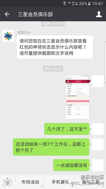 返還300上把個月都不發(fā)