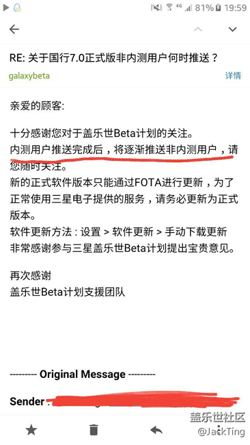 關(guān)于7.0正式版