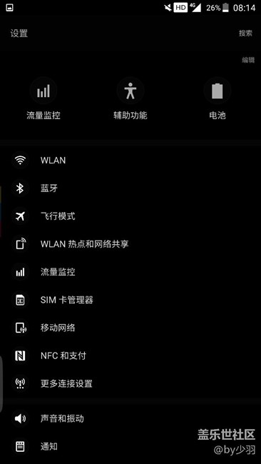 Good luckPK安卓7.0，狀態(tài)欄大對(duì)比，誰(shuí)更美？