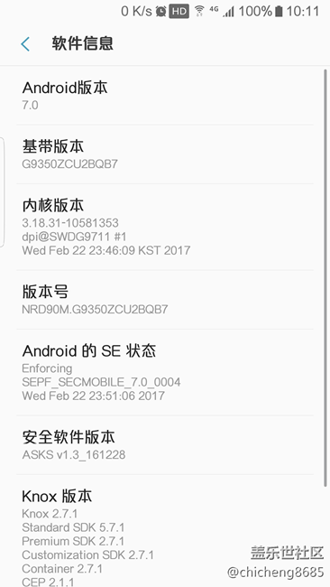 關(guān)于升級7.0 有人說要雙清 我有話說 關(guān)于升級7.0 有人說要雙清 我有話說