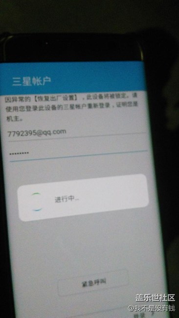 求救，7.0正式版雙清進(jìn)不去。。。一直卡在三星賬戶這里