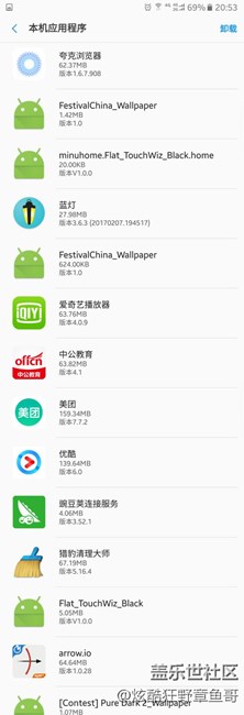 為何我手機這么多重復(fù)的應(yīng)用，是什么