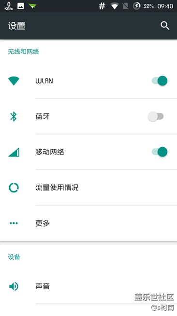 求！誰有和音字體？