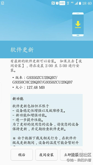 剛收到的更新包，怎么我的好像不一樣？？