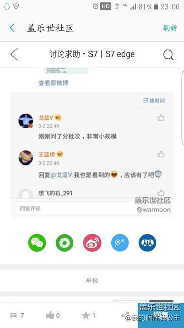 戈藍(lán)說(shuō)了，已經(jīng)開(kāi)車了