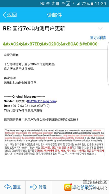看我這車穩(wěn)不？ 馬上要來了