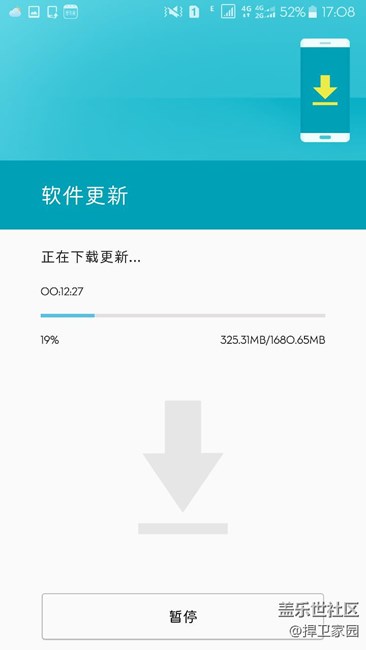 7.0來人，國(guó)行9300，還沒有可能就是分批推送?。? title=