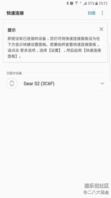 7.0QB7快速連接是否有bug？