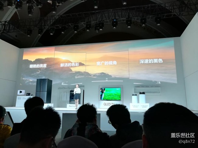 Samsung China Forum 2017 現(xiàn)場隨拍