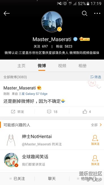 估計(jì)又沒戲了