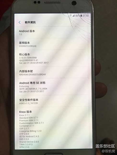 s7的7.0，我升級了