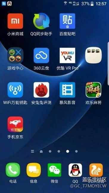 這就是你們要的牛扎糖