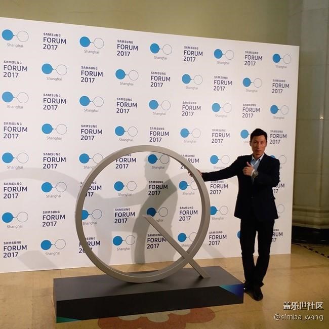 蓋樂世社區(qū)帶你玩轉(zhuǎn) 2017 China Forum！