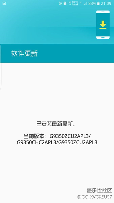 某藍(lán)的這個牛逼吹得好……
