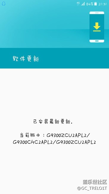 我想確定一下S7 .G9300版本還是PL2的？