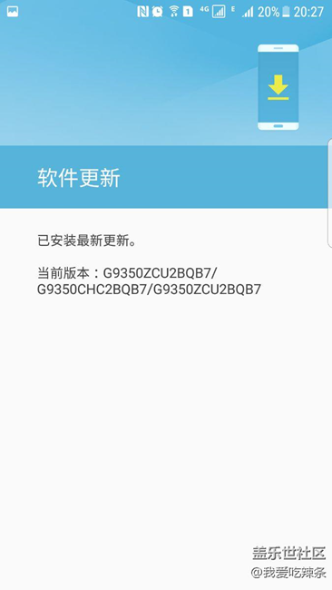 成功升級7.0，騙你是旺旺