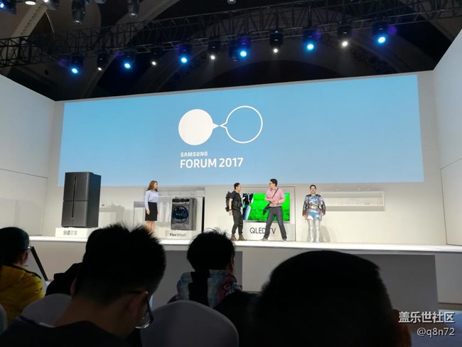 Samsung China Forum 2017 現(xiàn)場隨拍