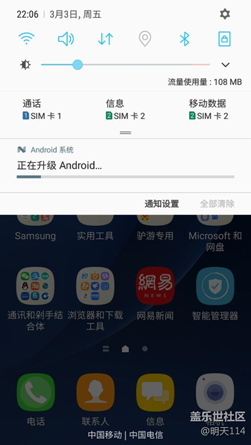 內(nèi)測用戶正式版更新