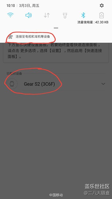 7.0QB7快速連接是否有bug？
