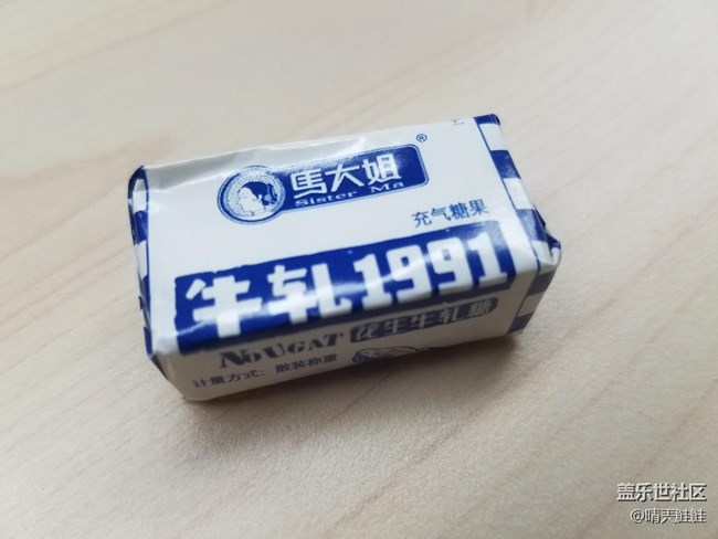 我的牛軋?zhí)莵砹? title=