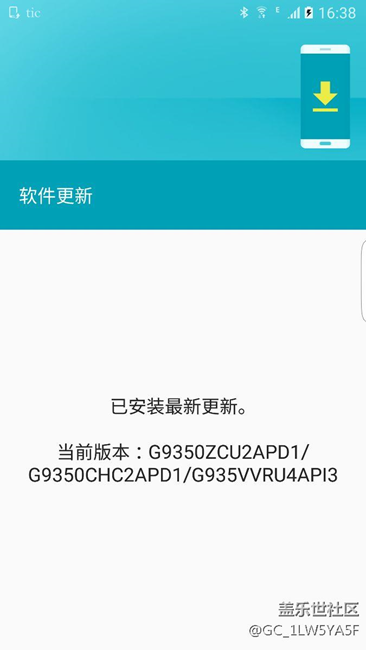 我的7e是不是以后不能ota了？