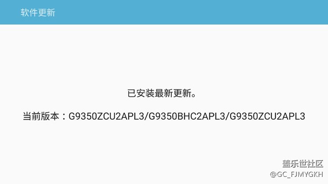 三星官網(wǎng)消息:今天北京時(shí)間23:35更新7.0正式版