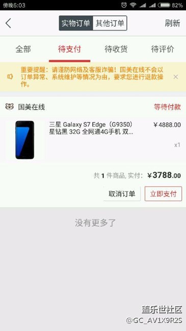 價格都降成這個德行了，非內(nèi)測的7.0還是遙遙無期
