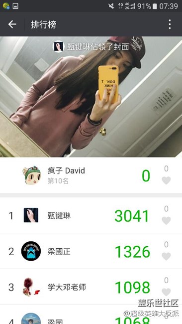 安卓6的A8怎樣支持微信運(yùn)動(dòng)