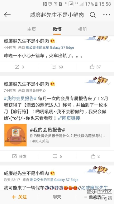 今天翻車了，不用等了。