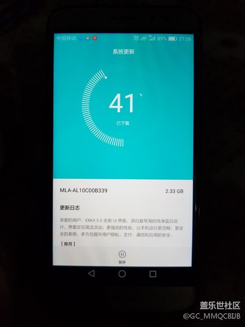 華為麥芒5都升級EMUI5.0了，也就是7.0