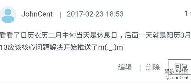 7.0發(fā)車時(shí)間。。