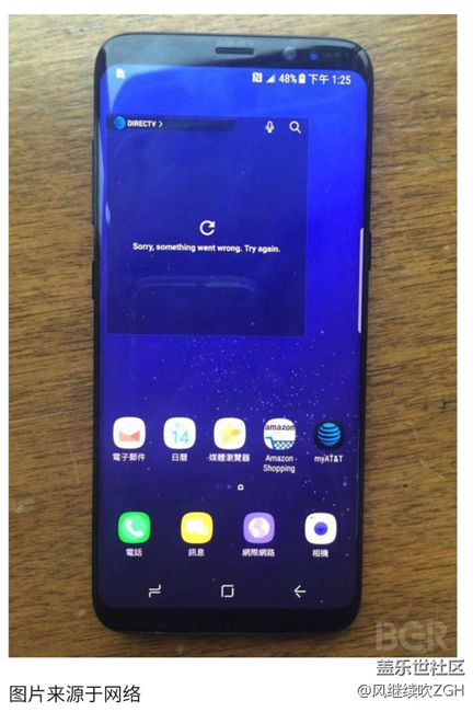 三星S8終于量產(chǎn) 逆天功能都有哪些？