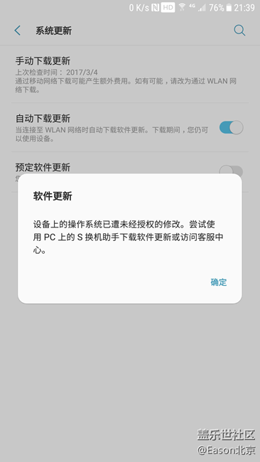 這是幾個(gè)意思？