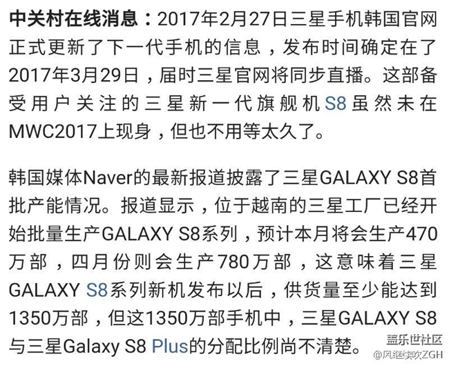 三星S8終于量產(chǎn) 逆天功能都有哪些？