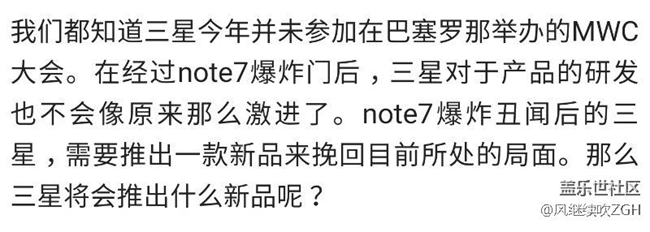 備貨破千萬(wàn)，安卓新機(jī)皇三星S8來(lái)勢(shì)洶洶