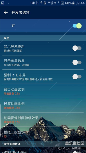 絕對告別s7edge卡頓流暢度堪比ios