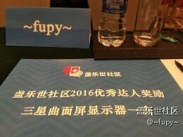 我在#2017三星中國(guó)論壇#level被搶！找誰(shuí)說(shuō)理？