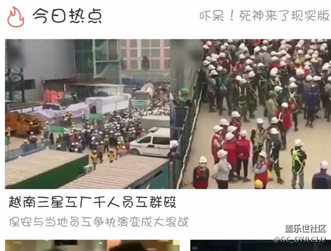 三星又出大事了