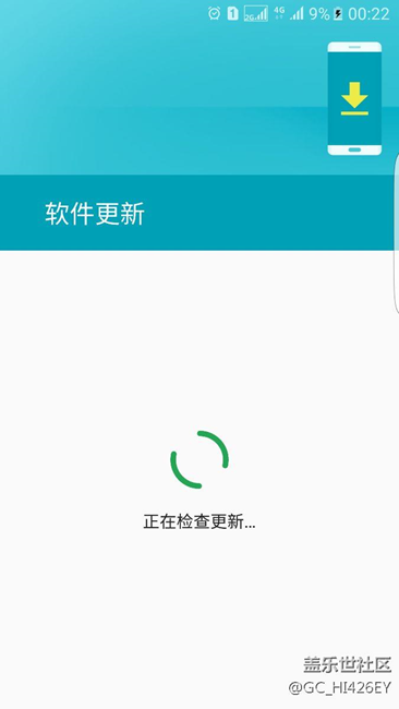 現在是北京時間3月4日凌晨0:25
