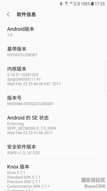 為什么我昨天凌晨就收到OTA且已經升級到正式版7.0了呢？
