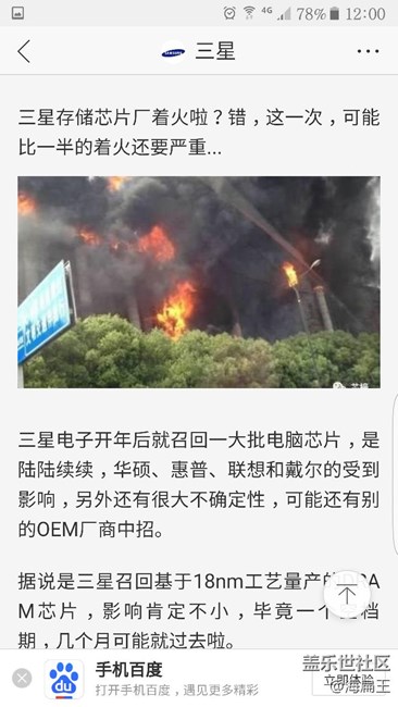 人怨天怒哈哈哈