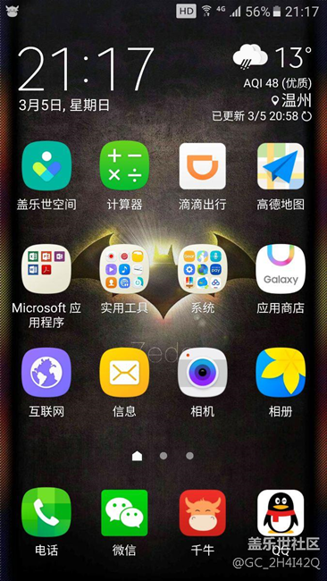 誰知道上面狀態(tài)了的HD是什么意思