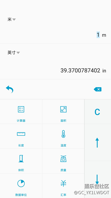 【C7 Pro曬單】不僅剛剛好，而且很體貼!