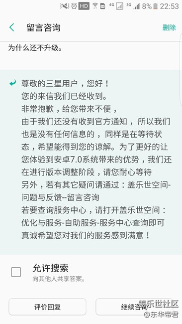 呵呵，提問(wèn)竟然被刪帖，牛逼了。