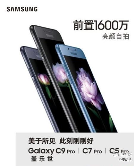 又出新玩法——C7 pro 又出新玩法——C7 pro