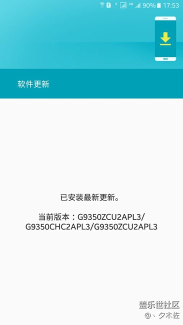 震驚！據(jù)不可靠消息S7又出大事故?。? title=