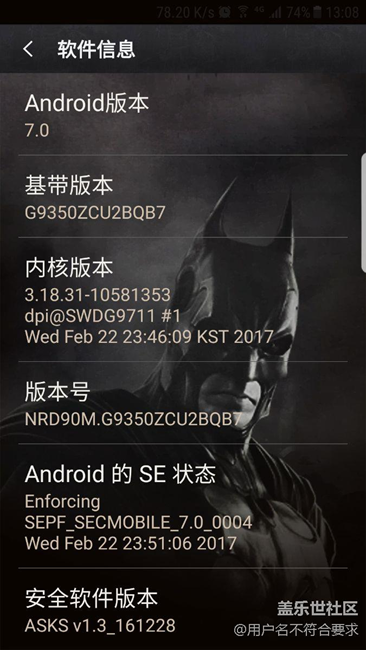 現(xiàn)在還有普通版S7E刷了蝙蝠俠固件的么？