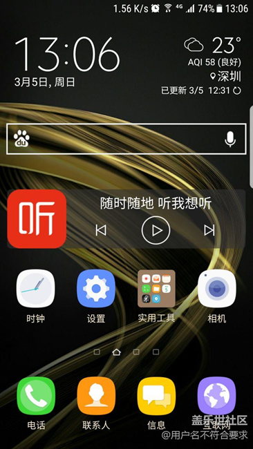 現(xiàn)在還有普通版S7E刷了蝙蝠俠固件的么？