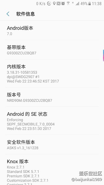 內(nèi)測用戶，昨晚收到的更新，已經(jīng)更新，看截圖！
