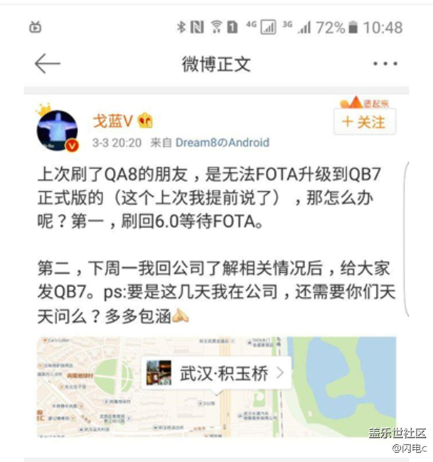 周一可能發(fā)車(chē)